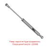 Амортизатор газовый 100N, серый Muller - small