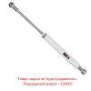 Амортизатор газовый 120N, белый Muller - small