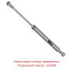 Амортизатор газовый 50N, серый Muller - small