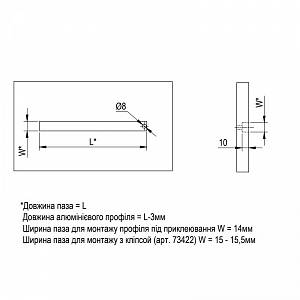Профіль Lumine для LED-стрічки, ВРІЗНИЙ ІЗ ШТОРКОЮ, 3м, алюміній, Чорний Мат