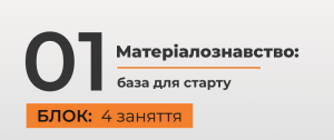 course