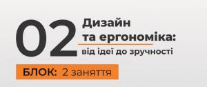 course