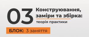 course