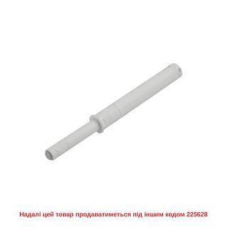 Механизм P2O PIN,  белый,  врезной,  длинный ход (9089589) Hettich