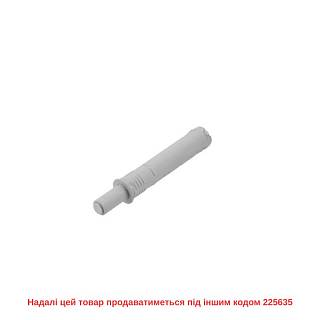 Механізм P2O PIN,  сірий,  врізний,  короткий хід (9089602) Hettich