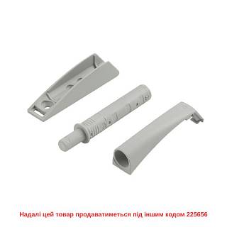 Механізм P2O PIN,  сірий,  накладний,  короткий хід (9089600) Hettich