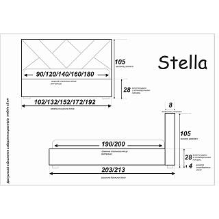 Ліжко Стелла,  160*200 см,  категорія тканини 8