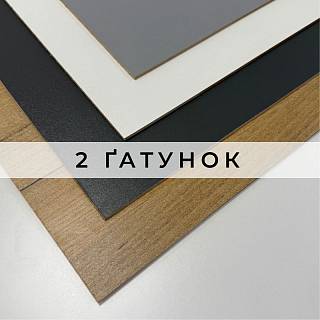 ЛХДФ 2 СОРТ в ассортименте Униплит 2745х1700х3, 2мм