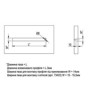 Профиль для LED-ленты,  ВРЕЗНОЙ СО ШТОРКОЙ,   L = 3м,  алюминий,  белый мат