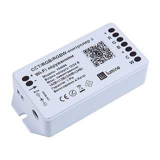 CCT/RGB/RGBW-контролер c Wi-Fi управлінням,  12В/192Вт Lumine