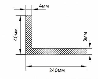 Алюминиевый уголок 240х40х3/4
