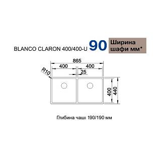 Мойка CLARON 400/400-U (мпс.) нерж.сталь с зеркальной полировкой BLANCO (521618)