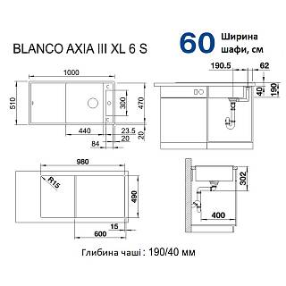 Мийка AXIA III XL 6 S-F SILGRANIT (в рівень) вулканічний сірий. дошка ясен BLANCO (527237)