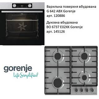 Комплект техники Gorenje (BO6737E02XK + G642ABX)