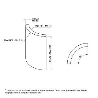 Радіусний фасад,  R до 100,  16-22 мм,  без покриття