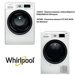 Комплект техніки Whirpool (Пральна машина FFB 8248 BV UA + сушильна машина FFT M22 9X2B UA)