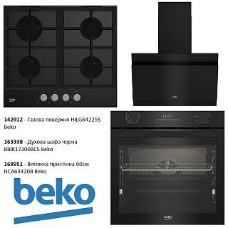 Комплект техники Beko (Вытяжка пристенная 60см HCA63420B Beko + Газовая поверхность HILG64225S Beko