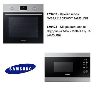 Комплект техники Samsung (Духовой шкаф NV68A1110RS/WT + Микроволновая печь встроенная MG22M8074AT/UA