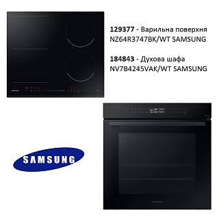 Комплект техники Samsung (Духовой шкаф NV7B4245VAK/WT + Варочная поверхность NZ64R3747BK/WT)