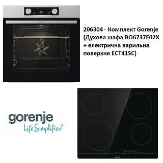 Комплект Gorenje (Духовой шкаф BO6737E02X + электрическая варочная поверхность ECT41SC)