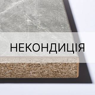 Стільниці LuxeForm 3050х900x38 мм некондиція