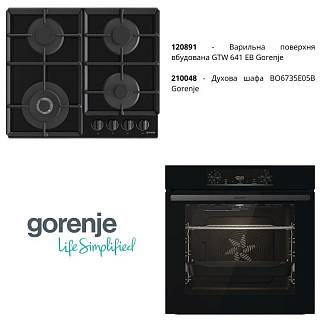 Комплект техніки Gorenje (Духова шафа BO6735E05B + Газова варильна поверхня GTW641EB)