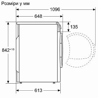 Сушильна машина WQK25200UA Bosch