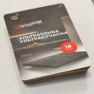 LUXEFORM Комплект образцов ультратонких столешниц 18мм