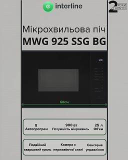 Вбудована мікрохвильова піч MWG 925 SSG BG INTERLINE