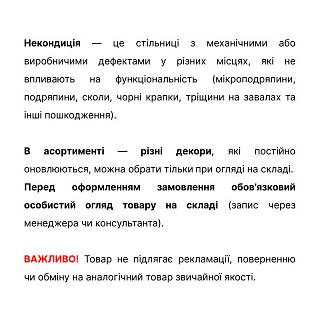 Угол LuxeForm 900x900х38мм некондиция