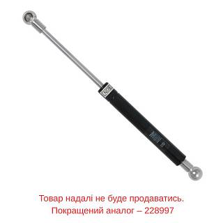 Амортизатор газовий 60 N Чорний Muller