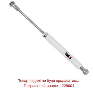Амортизатор газовый 50N,  белый Muller